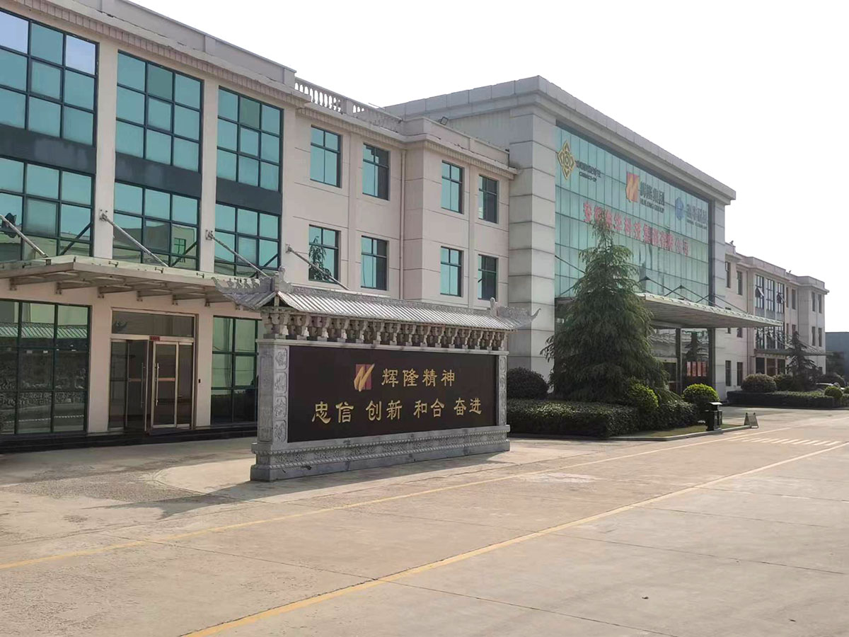 二分廠辦公區